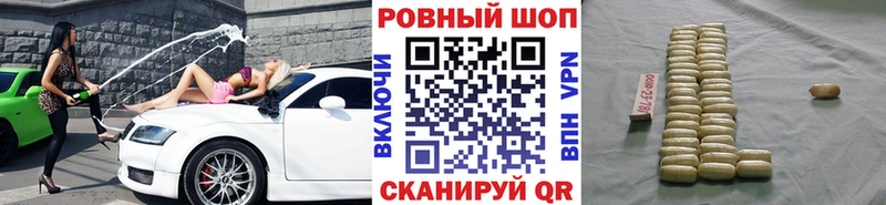 Магазин наркотиков Бабушкин Бошки Шишки АМФЕТАМИН COCAIN Псилоцибиновые грибы Мефедрон Вейп ТГК ГАШ