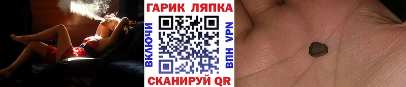 ГАШ Изолятор  блэк спрут ONION  Бабушкин 