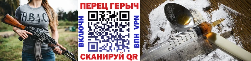 продажа наркотиков  Бабушкин  ГЕРОИН гречка 