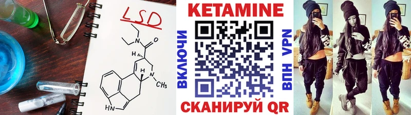 Кетамин ketamine Бабушкин