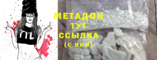 мяу мяу кристалл Приозерск