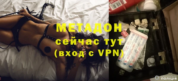 мяу мяу кристалл Приозерск