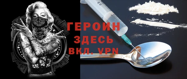 мяу мяу кристалл Приозерск