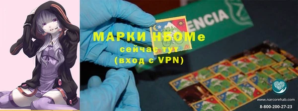 мяу мяу кристалл Приозерск