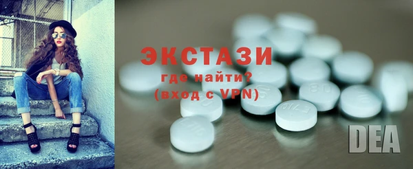 меф VHQ Грязи