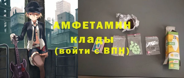 мдма Пролетарск