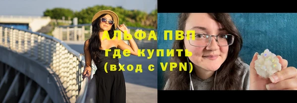 мяу мяу кристалл Приозерск