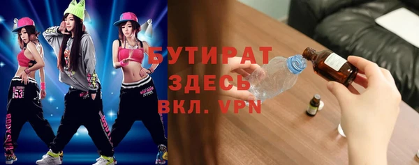 мяу мяу кристалл Приозерск