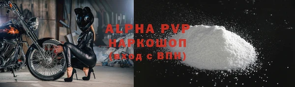мяу мяу кристалл Приозерск