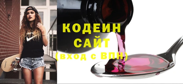 мдма Пролетарск