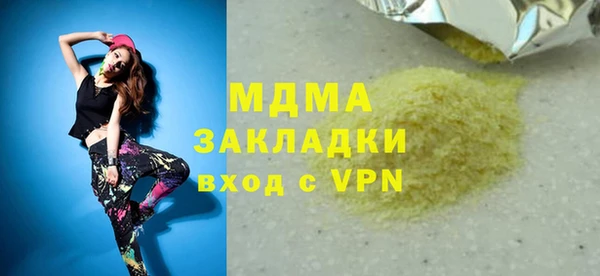 Альфа ПВП Протвино
