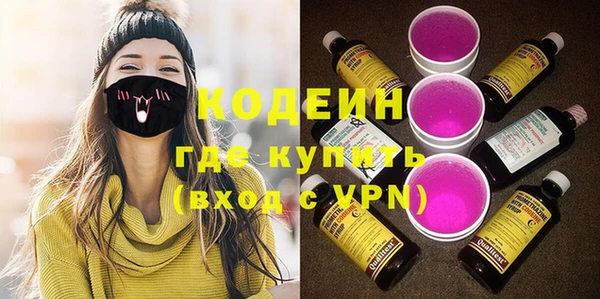 мяу мяу кристалл Приозерск
