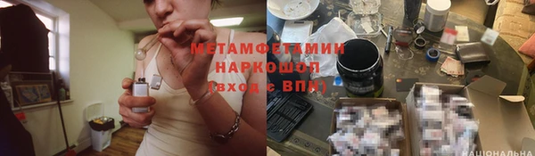 мяу мяу кристалл Приозерск