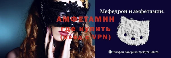 марки nbome Губаха