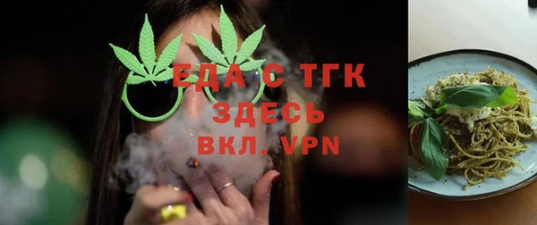 мяу мяу кристалл Приозерск