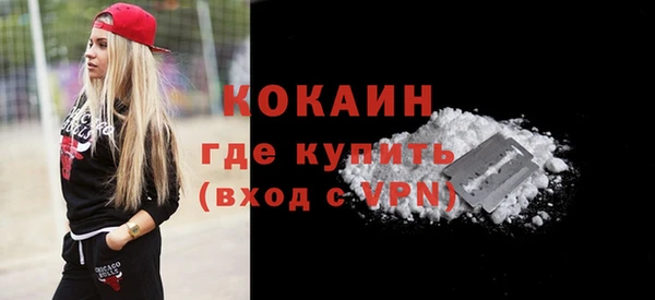 Альфа ПВП Протвино