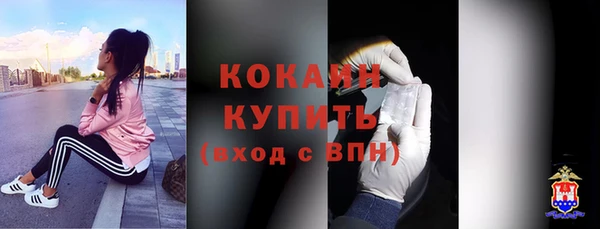 мяу мяу кристалл Приозерск