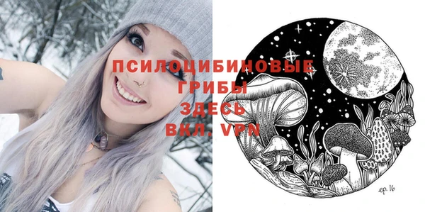мяу мяу кристалл Приозерск