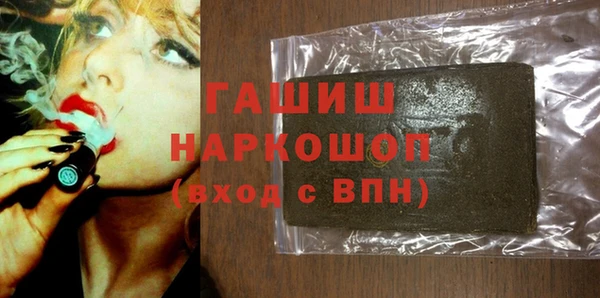 мяу мяу кристалл Приозерск