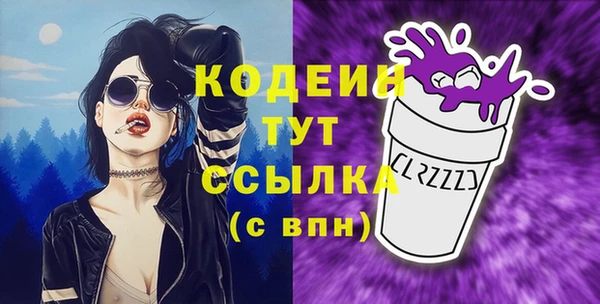 мяу мяу кристалл Приозерск