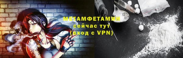 мдма Пролетарск