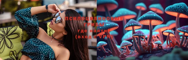 мяу мяу кристалл Приозерск