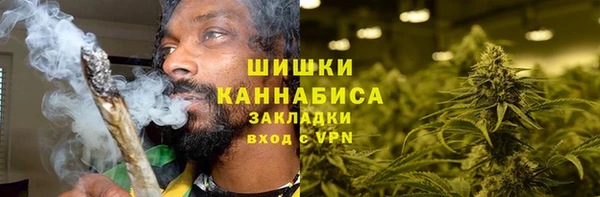 мяу мяу кристалл Приозерск
