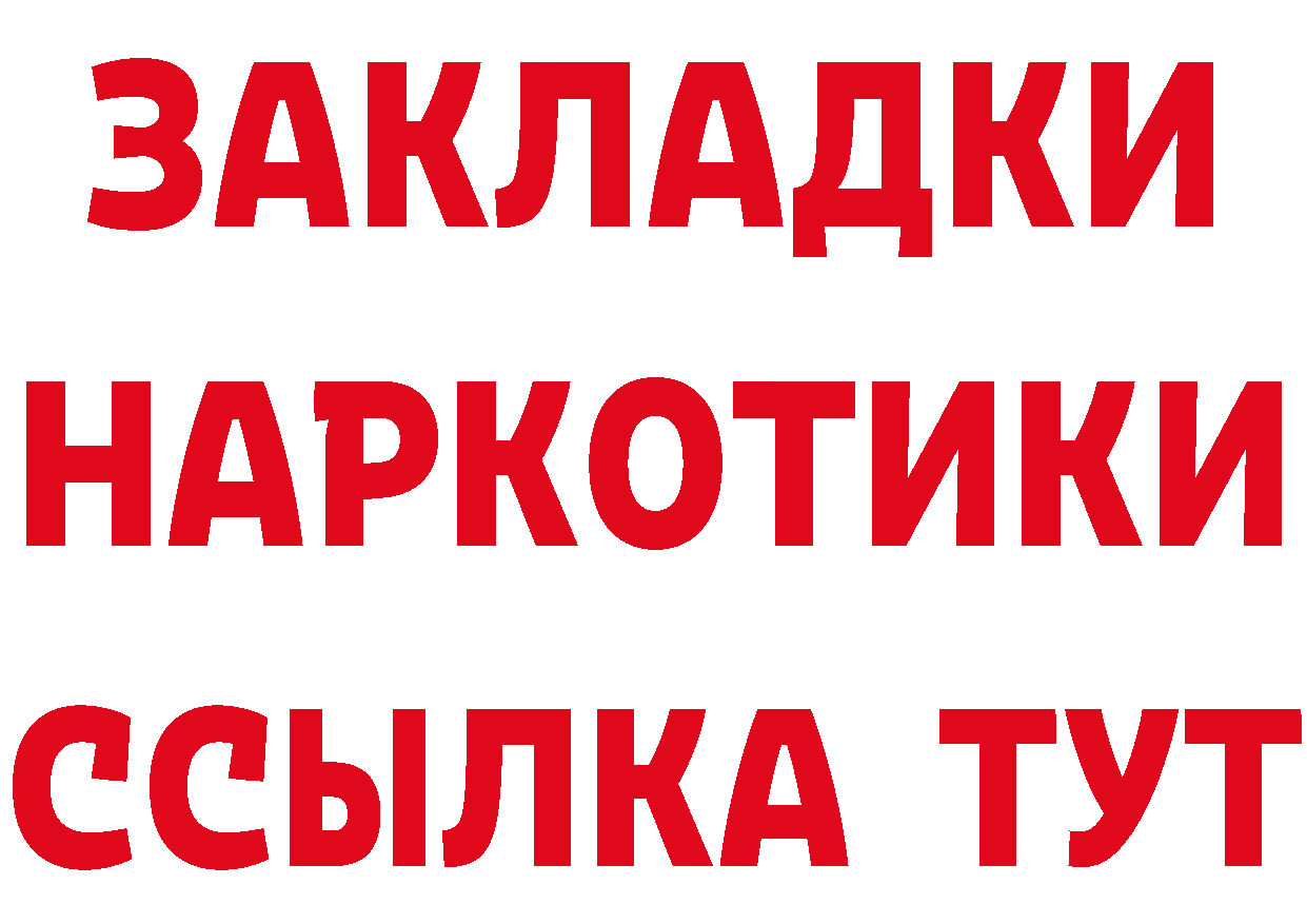 Метамфетамин витя как войти даркнет МЕГА Бабушкин