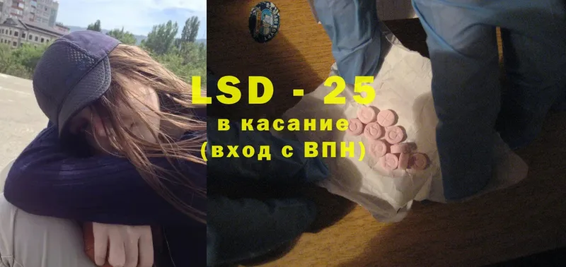 купить наркотики сайты  Бабушкин  LSD-25 экстази кислота 