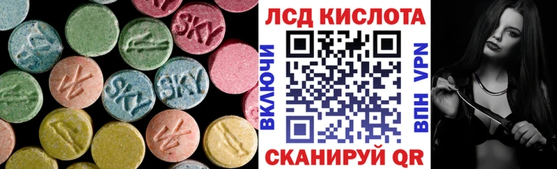 продажа наркотиков  MEGA зеркало  LSD-25 экстази кислота  Бабушкин 