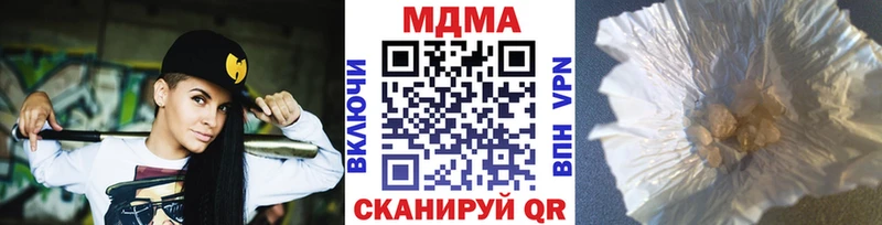 цены наркотик  Бабушкин  МДМА молли 