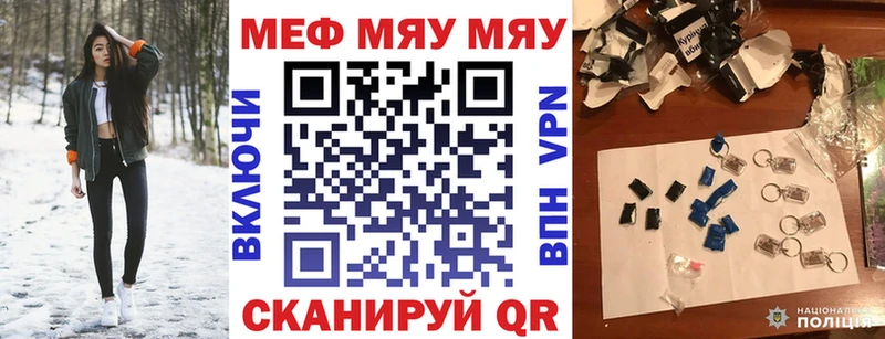 Мефедрон VHQ Бабушкин