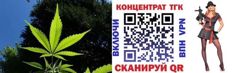 магазин продажи   darknet формула  Дистиллят ТГК гашишное масло  Бабушкин 